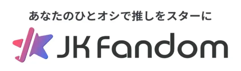 韓流芸能大賞の決選投票が10月26日開始、75候補が最終1位を競う