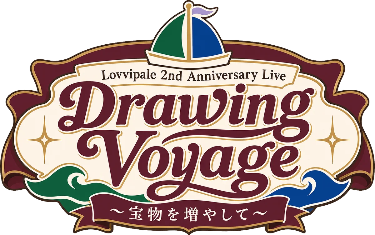 【新曲MV公開】会いに行けるアイドルVTuber「らびぱれ!!」、結成2周年記念楽曲『夢とか、まだ信じてる。』をリリース！11月8日には史上最大規模の周年ライブを開催 画像 3