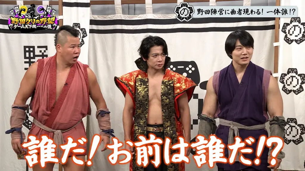 【野田クリの野望～ゲーム天下統一への道～】野田クリ×織田信長 夢の共演！？念願の「信長の野望」特集！最新作「信長の野望 飛翔」を先行プレイ＆実機映像公開！あす10月27日（火）よる8時57分放送 画像 10