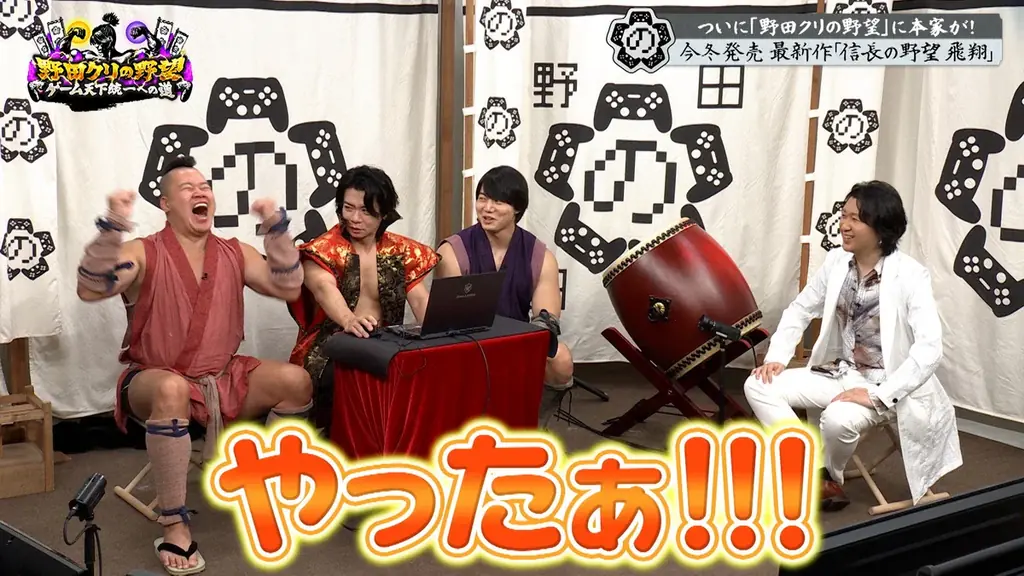 【野田クリの野望～ゲーム天下統一への道～】野田クリ×織田信長 夢の共演！？念願の「信長の野望」特集！最新作「信長の野望 飛翔」を先行プレイ＆実機映像公開！あす10月27日（火）よる8時57分放送 画像 17