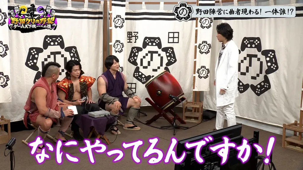 【野田クリの野望～ゲーム天下統一への道～】野田クリ×織田信長 夢の共演！？念願の「信長の野望」特集！最新作「信長の野望 飛翔」を先行プレイ＆実機映像公開！あす10月27日（火）よる8時57分放送 画像 8