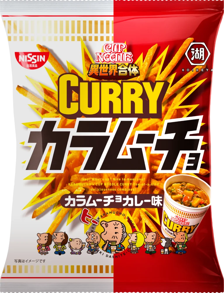 11月9日先行発売、カラムーチョ×カップヌードルカレー味