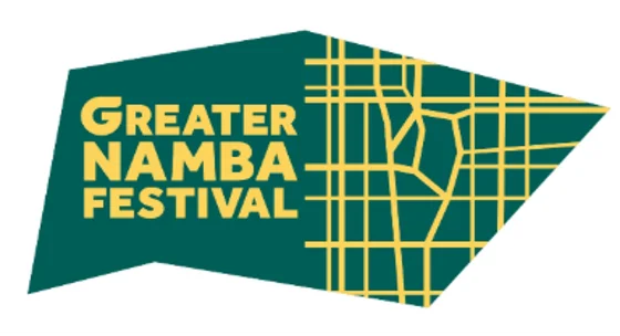グルーミーはじまりの街・なんばで初コラボ！「なんばでぐるぐる🌀グルーミーpowered by chaxcore」開催～GREATER NAMBA FESTIVAL～ 画像 12