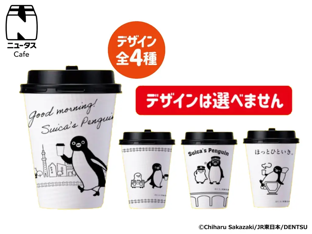 25周年を迎えたNewDaysが、Suicaの誕生25周年をお祝い！「Suicaのペンギンキャンペーン」開催！ 画像 10