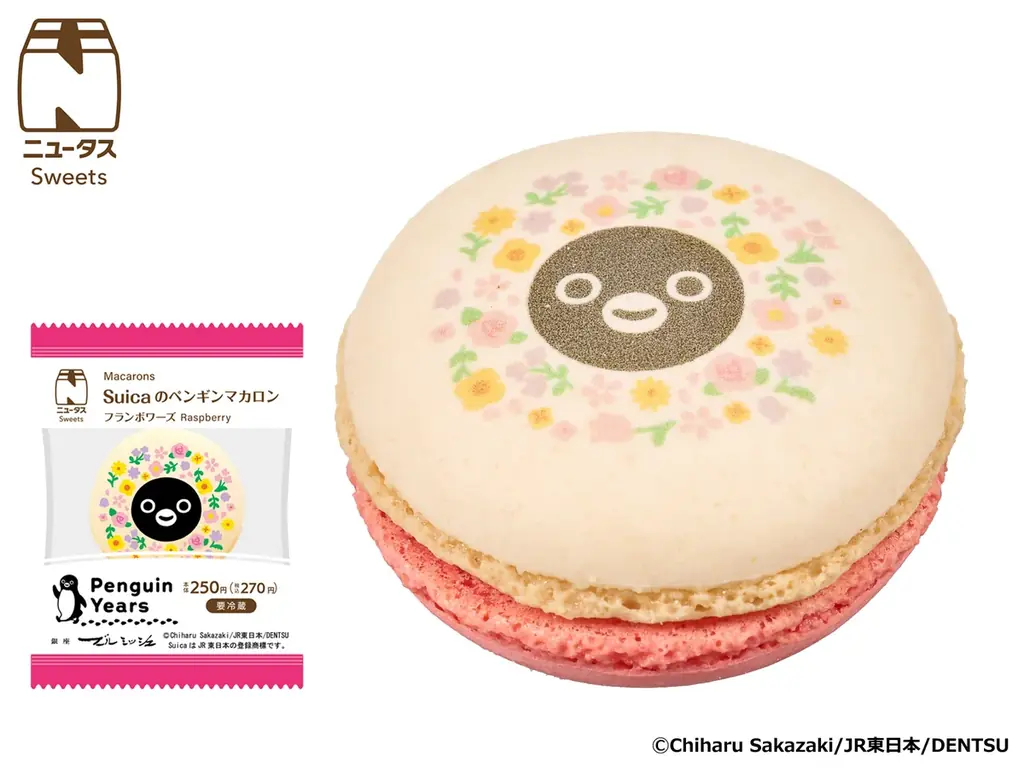 25周年を迎えたNewDaysが、Suicaの誕生25周年をお祝い！「Suicaのペンギンキャンペーン」開催！ 画像 5