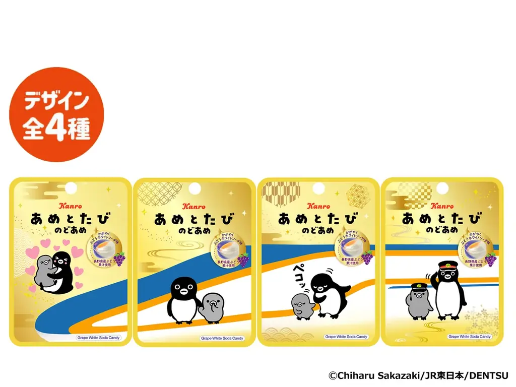 25周年を迎えたNewDaysが、Suicaの誕生25周年をお祝い！「Suicaのペンギンキャンペーン」開催！ 画像 9