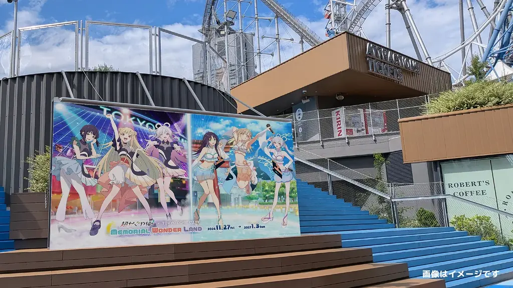 『超かぐや姫！×東京ドームシティ～MEMORIAL WONDER LAND～』開催　名曲が彩るアトラクションと光のARイルミネーション　東京ドームシティで映画『超かぐや姫！』を全身で体感する38日間 画像 12