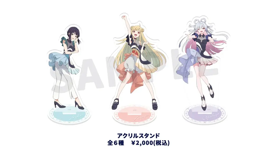 『超かぐや姫！×東京ドームシティ～MEMORIAL WONDER LAND～』開催　名曲が彩るアトラクションと光のARイルミネーション　東京ドームシティで映画『超かぐや姫！』を全身で体感する38日間 画像 13