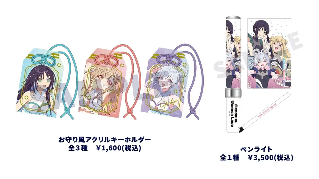 『超かぐや姫！×東京ドームシティ～MEMORIAL WONDER LAND～』開催　名曲が彩るアトラクションと光のARイルミネーション　東京ドームシティで映画『超かぐや姫！』を全身で体感する38日間 画像 14