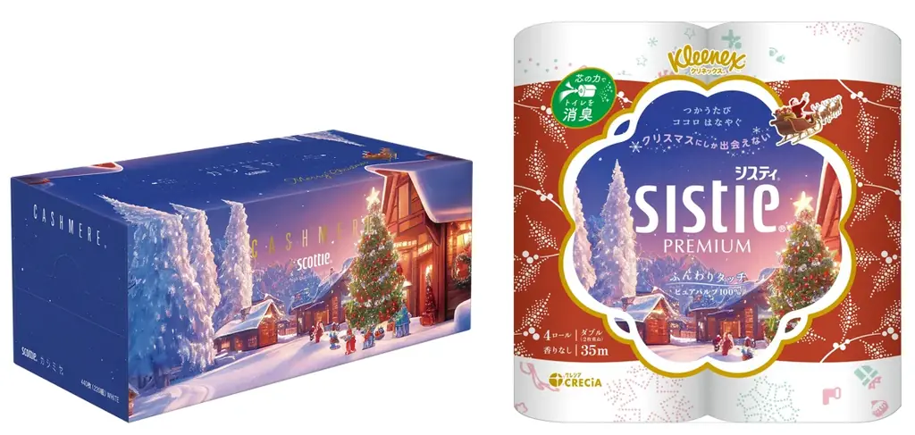 クリネックス・スコッティのクリスマス限定商品、11月2日発売