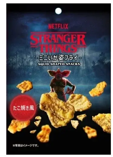 Netflixシリーズ『ストレンジャー・シングス 未知の世界』10周年記念 イトーヨーカドー限定コラボ商品を11月2日（月）より発売 画像 10