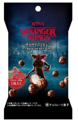 Netflixシリーズ『ストレンジャー・シングス 未知の世界』10周年記念 イトーヨーカドー限定コラボ商品を11月2日（月）より発売 画像 11