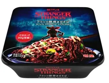 Netflixシリーズ『ストレンジャー・シングス 未知の世界』10周年記念 イトーヨーカドー限定コラボ商品を11月2日（月）より発売 画像 4
