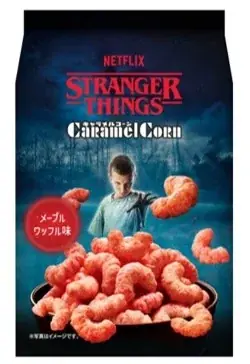 Netflixシリーズ『ストレンジャー・シングス 未知の世界』10周年記念 イトーヨーカドー限定コラボ商品を11月2日（月）より発売 画像 8