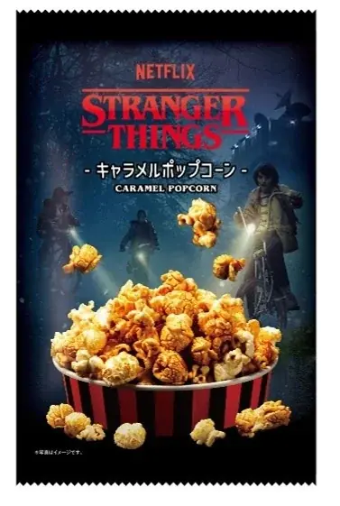 Netflixシリーズ『ストレンジャー・シングス 未知の世界』10周年記念 イトーヨーカドー限定コラボ商品を11月2日（月）より発売 画像 9