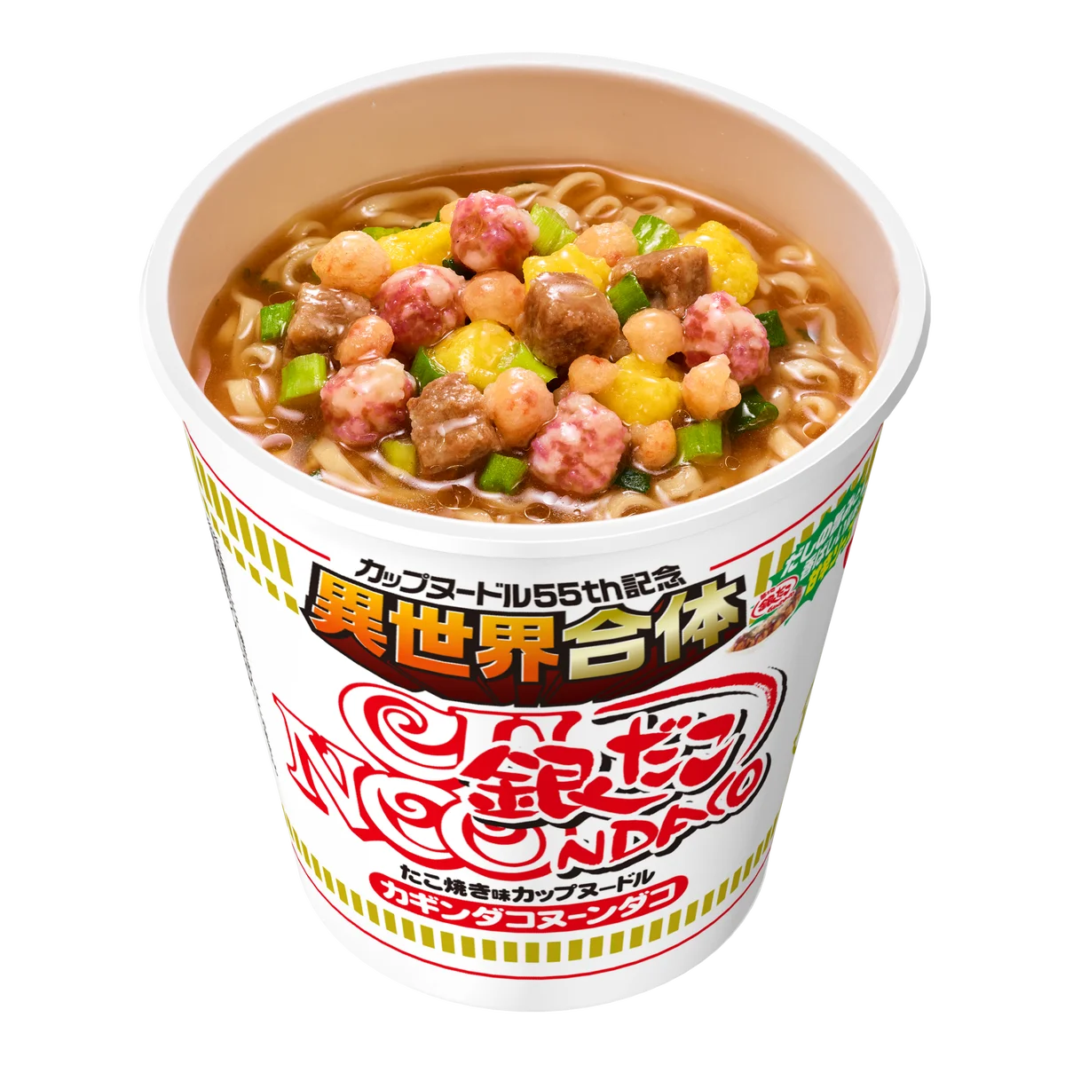 【 築地銀だこ×カップヌードル 】予想外のウマさの異世界コラボ！『一度は食べたい‼謎肉たこ焼』が、11/9（月）新登場！！ 画像 4