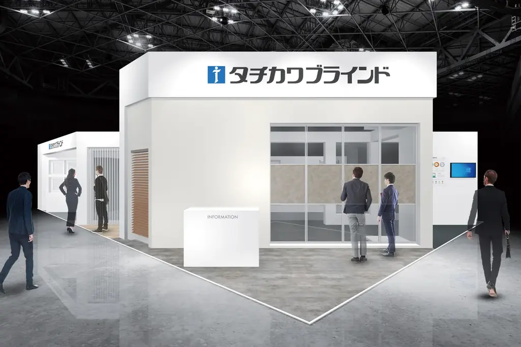 タチカワブラインド、11月18日からJAPANTEX2026に出展