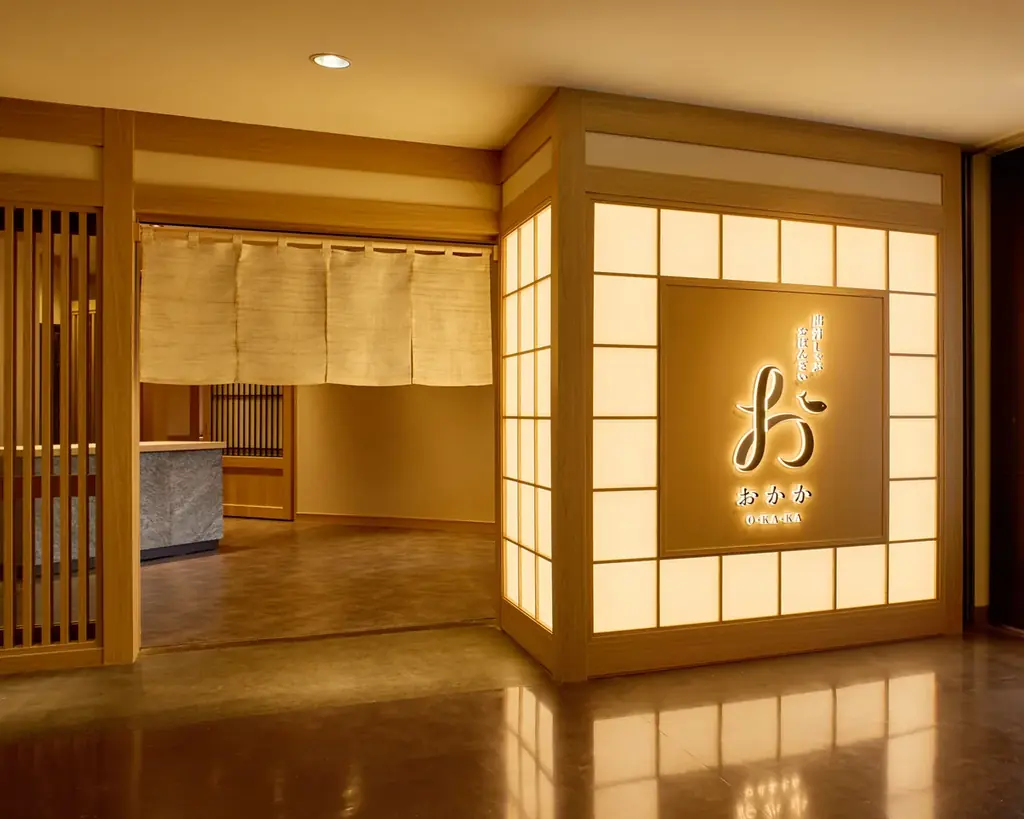 【九州初出店】ブランド5店舗目となる「出汁しゃぶおばんざい おかか」がハウステンボスに！2026年11月1日（日）グランドオープン 画像 23