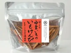 久原本家 北海道の「北海道食品庫」から、秋の味覚を届ける限定商品が新登場！北海道産さつまいも「由栗いも」「シルクスイート」を使用した3商品を10月26日（月）より店舗限定で発売 画像 4