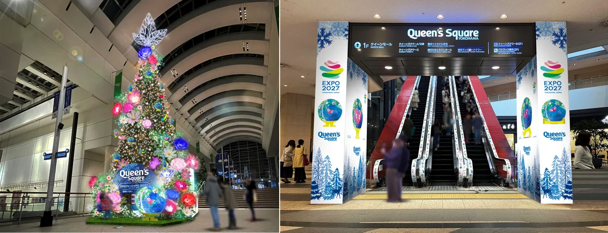 横浜で11月9日開幕、高さ8.7mのGREEN×EXPOクリスマスツリー