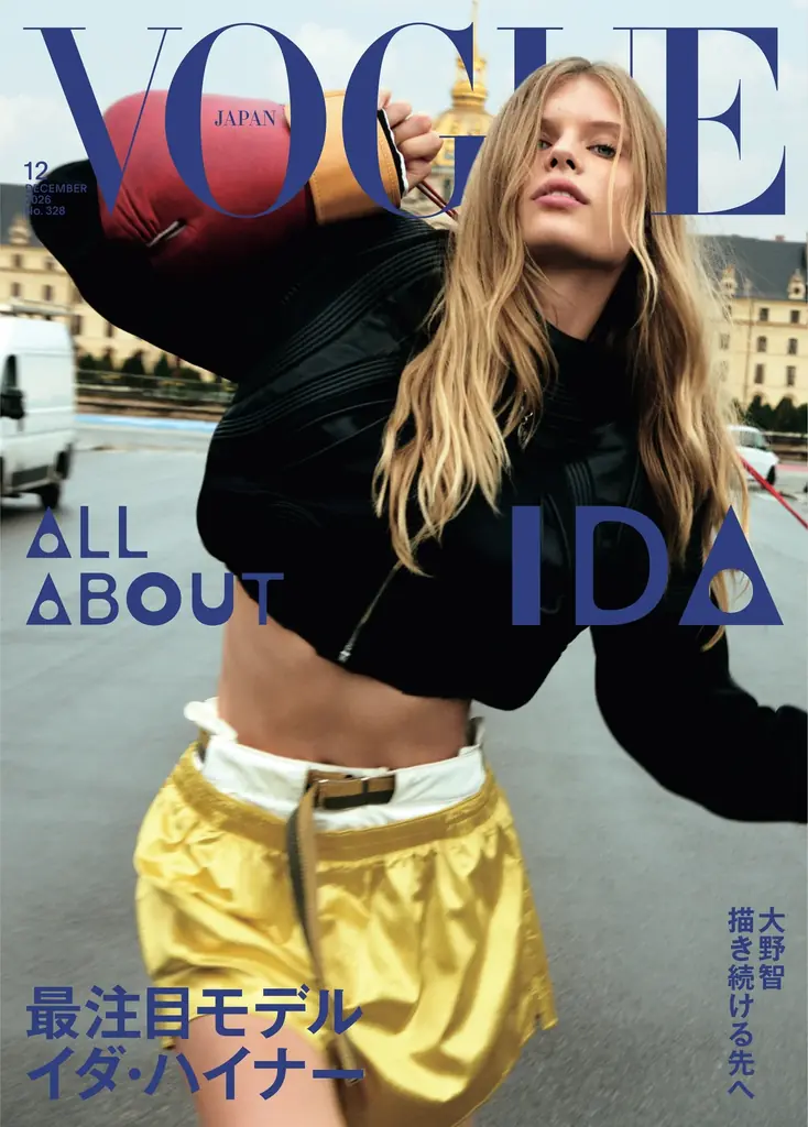 『VOGUE JAPAN』12月号（10月30日発売）の表紙にはモード界で最注目のトップモデル、イダ・ハイナーが登場 画像 1