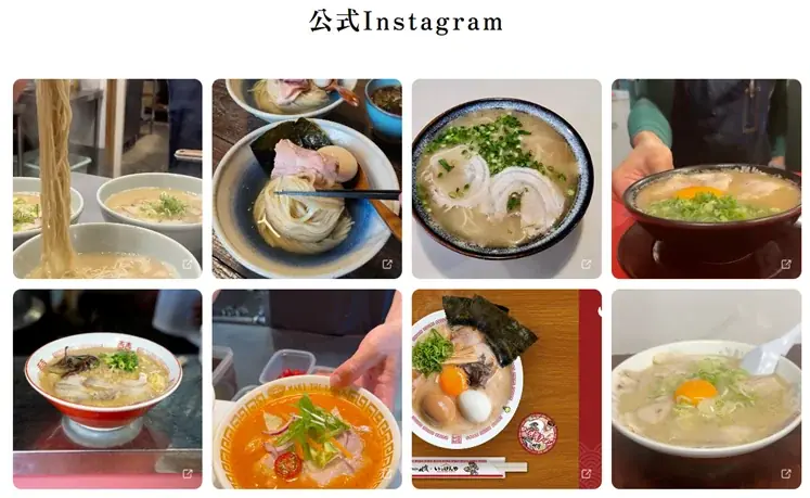 佐賀の名店を巡る「SAGAラーメンカード周遊キャンペーン」第２弾を10月26日（月）から開催！~新たな７店舗がカードになって登場！~ 画像 2