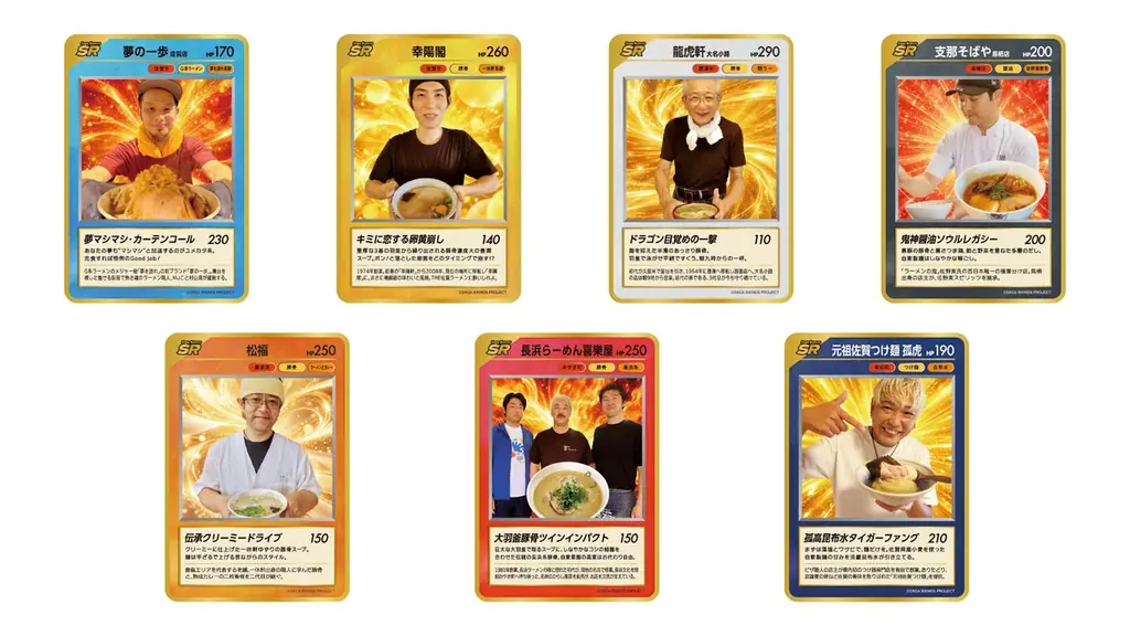 佐賀の名店を巡る「SAGAラーメンカード周遊キャンペーン」第２弾を10月26日（月）から開催！~新たな７店舗がカードになって登場！~ 画像 3