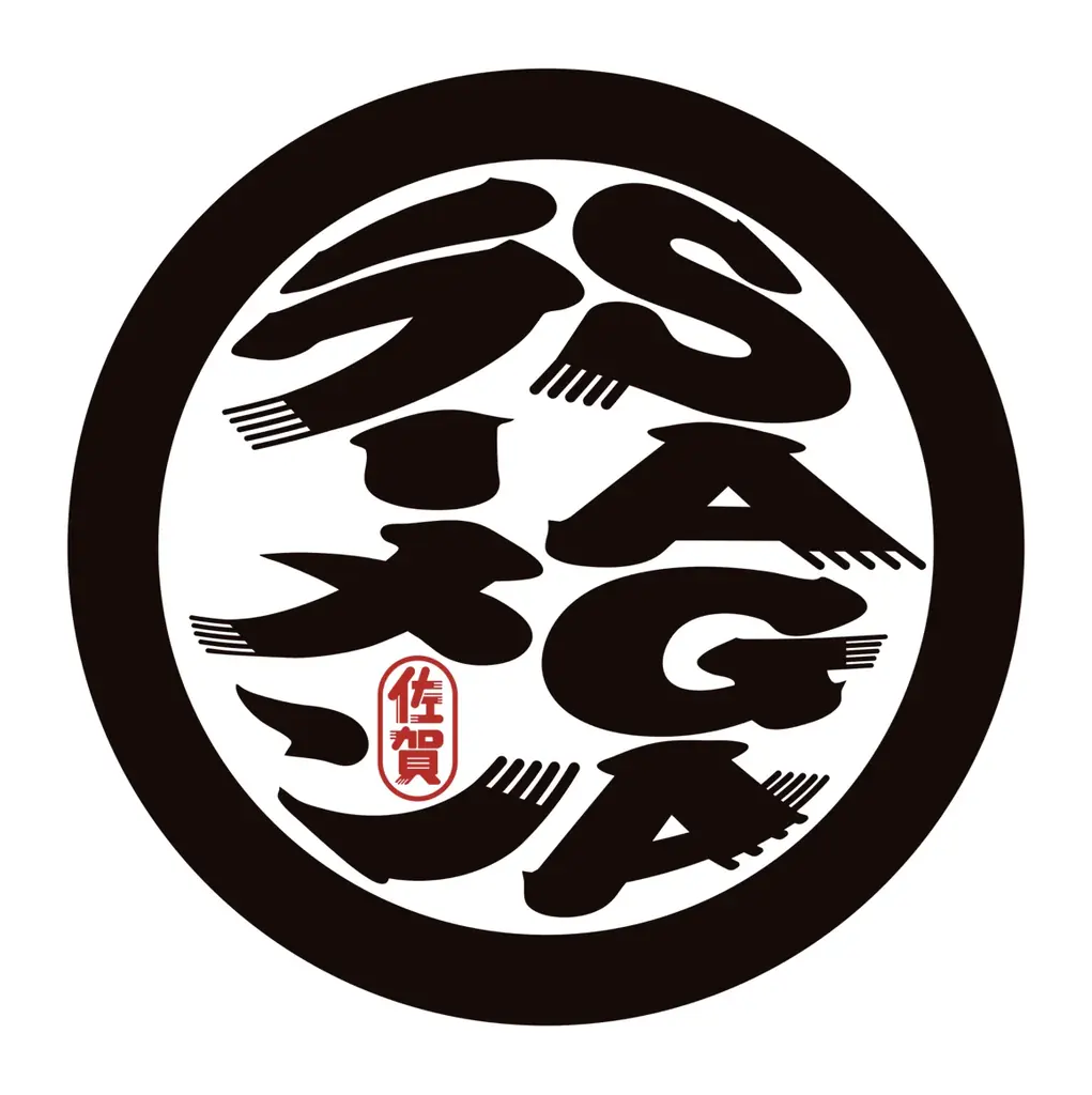 佐賀の名店を巡る「SAGAラーメンカード周遊キャンペーン」第２弾を10月26日（月）から開催！~新たな７店舗がカードになって登場！~ 画像 7