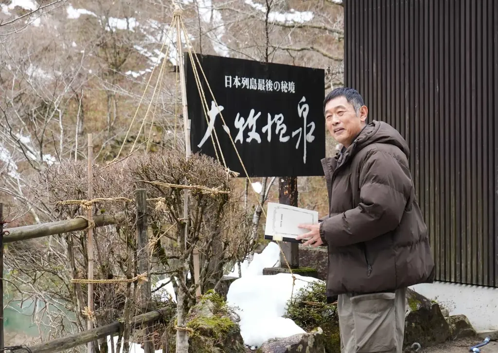 内藤剛志主演の正統派・旅情サスペンス！元警視庁検視官・道場修作が鋭い視点で事件を解決へ導く「令和サスペンス劇場　旅人検視官　道場修作」を11月5日（木）旅チャンネルでCS初放送！ 画像 8