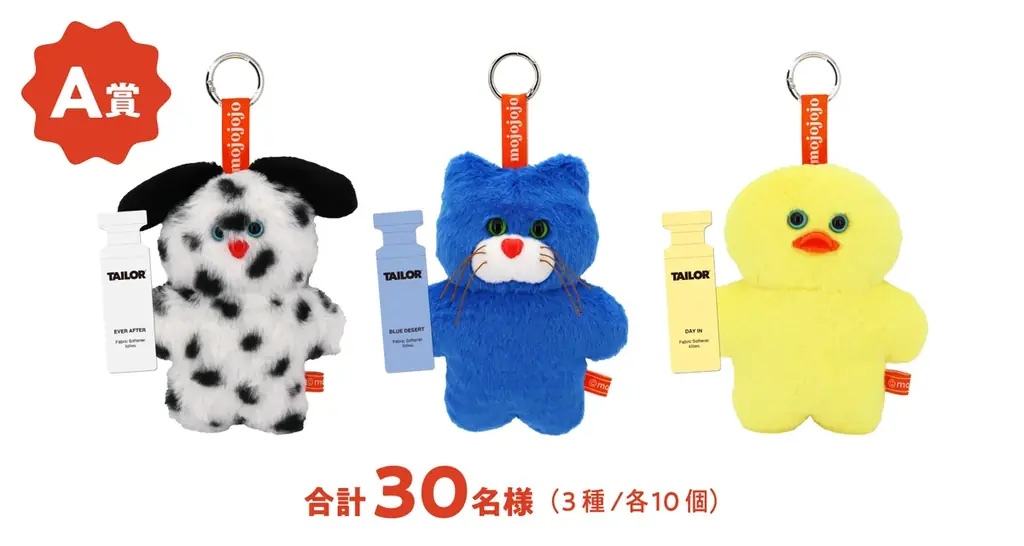「TAILOR」と「mojojojo」が初コラボ！オリジナルグッズ付柔軟剤・ファブリックミストを数量限定発売！ 画像 10