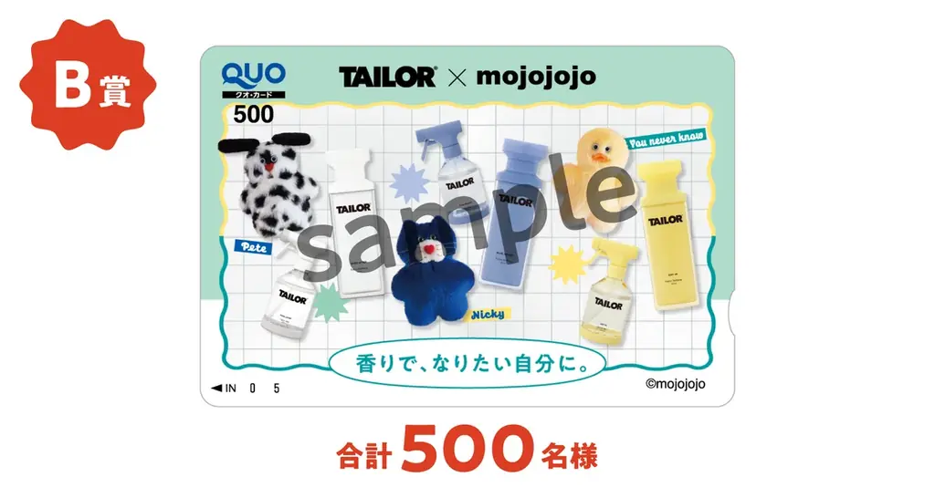 「TAILOR」と「mojojojo」が初コラボ！オリジナルグッズ付柔軟剤・ファブリックミストを数量限定発売！ 画像 11