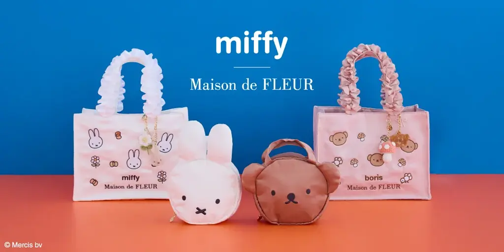 ミッフィー×メゾン ド フルール、11月3日発売の全6型