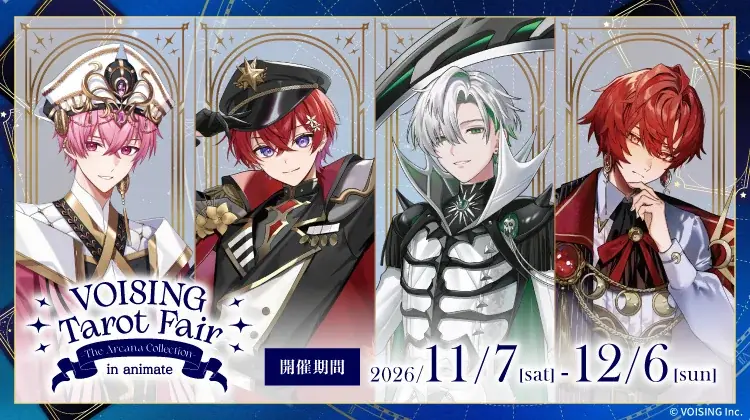 「VOISING」所属2.5次元アイドルグループ「いれいす」「すたぽら」「クロノヴァ」「ブラフラ」の新作グッズが11月7日発売！　さらに、アニメイトでは特典がもらえるフェアや関連施策も実施 画像 1