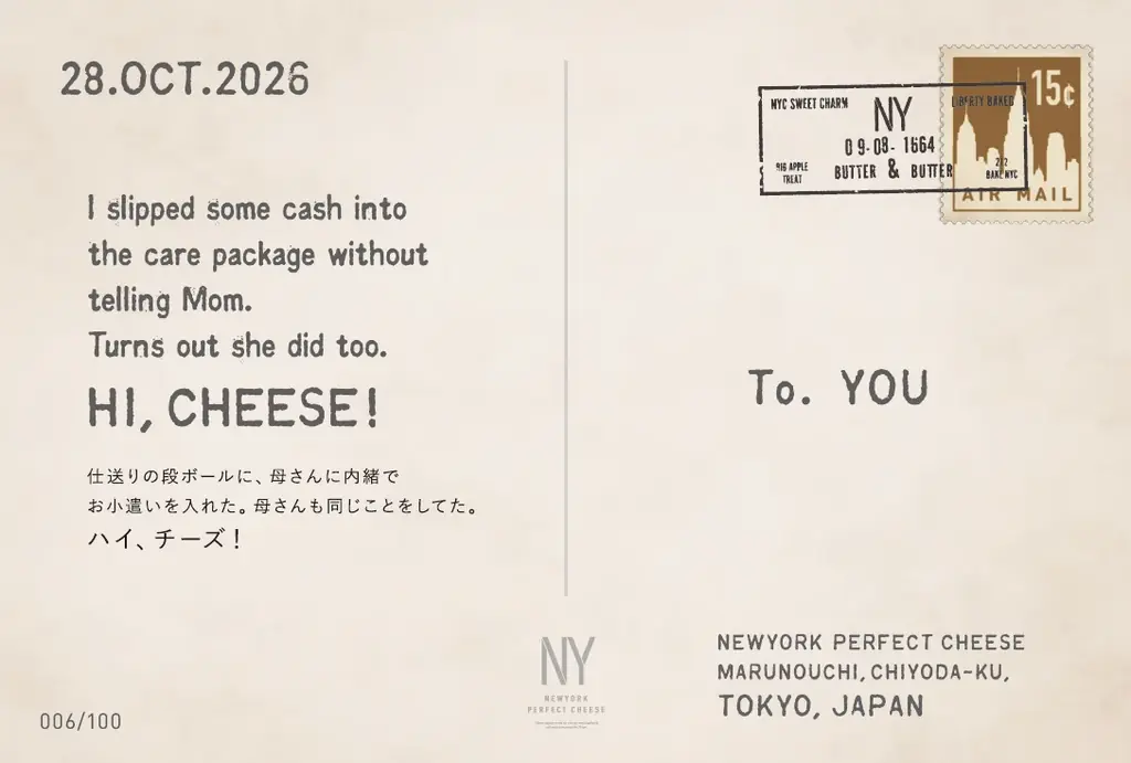 行列必至のチーズ菓子専門店「NEWYORK PERFECT CHEESE」が、大人のチーズ菓子「パーフェクトチーズシガー」を2026年10月28日（水）より東京駅店限定で発売 画像 3