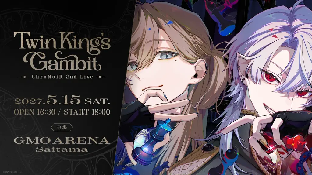 ChroNoiR ニューシングル 2027年1月27日(水)発売！さらに、2027年5月15日(土)に2ndライブをGMOアリーナさいたまで開催決定！ 画像 4