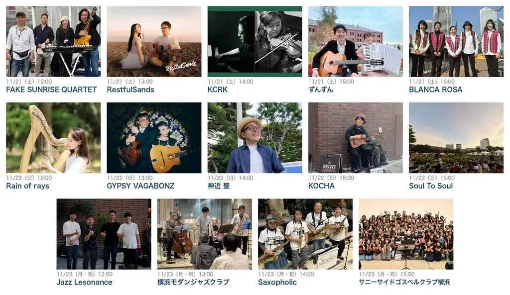 【横浜最大級】のべ500店舗超が集結！秋の蚤の市「Vintage & Artisan Market in みなとみらい」が11月21日〜23日に開催。厳選古着やアンティーク、クラフト雑貨や焼き菓子など 画像 23