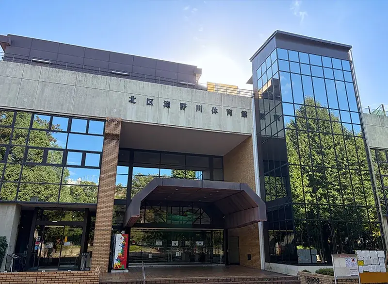 北区（東京都）のスポーツ施設の運営について 画像 2
