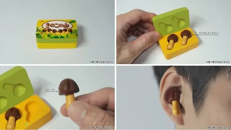 わずか10分で3,500台が完売した「きのこの山ワイヤレスイヤホン」が復活⁉ 音質・操作性・装着感が進化した「きのこの山ワイヤレスイヤホン Pro」11月1日、Makuakeでプロジェクト始動!!! 画像 6