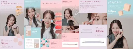 登録者157万人の美容系YouTuber「コスメヲタちゃんねるサラ」が共同開発！100均ワッツのオリジナルコスメブランド「fasmy」とのコラボアイテム全6種が10月28日（水）発売 画像 2