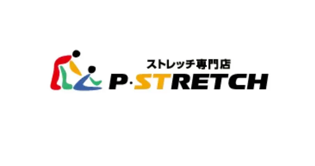 【愛媛・松山】P・STRETCH空港通り店が「忘年会シーズン限定ギフト券」を150枚限定で販売 画像 3