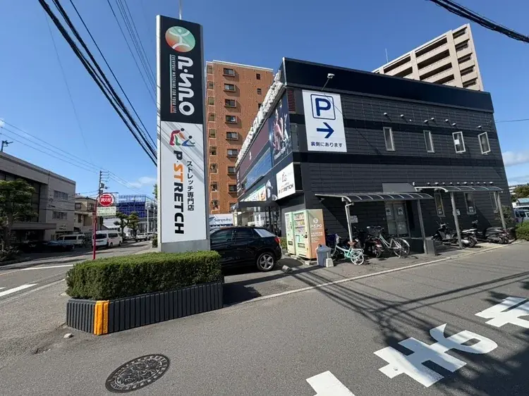 【愛媛・松山】P・STRETCH空港通り店が「忘年会シーズン限定ギフト券」を150枚限定で販売 画像 4