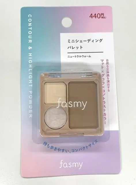 人気美容系YouTuber「コスメヲタちゃんねるサラ」とワッツのオリジナルコスメブランド「fasmy」のコラボアイテムが新登場 画像 3