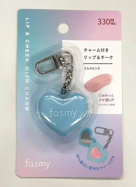 人気美容系YouTuber「コスメヲタちゃんねるサラ」とワッツのオリジナルコスメブランド「fasmy」のコラボアイテムが新登場 画像 4
