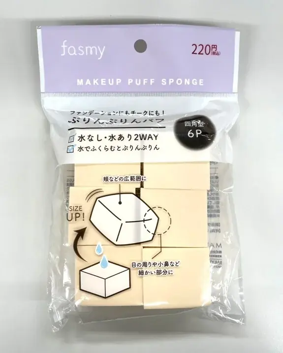 人気美容系YouTuber「コスメヲタちゃんねるサラ」とワッツのオリジナルコスメブランド「fasmy」のコラボアイテムが新登場 画像 7