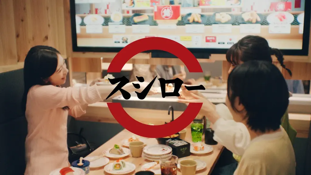 幼少期からのスシローファン！桜田 ひよりさんを新TV-CMに起用　いつもの友達と過ごすテンションそのまま！リアルで無邪気なリアクションが満載！＜2026年10月28日（水）全国放映スタート＞ 画像 2