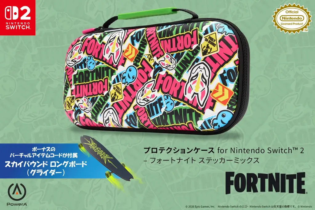 「PowerA(TM)」（パワーエー）よりNintendo Switch 2 対応の『フォートナイト』デザイン商品を2026年11月18日より発売！ 画像 1