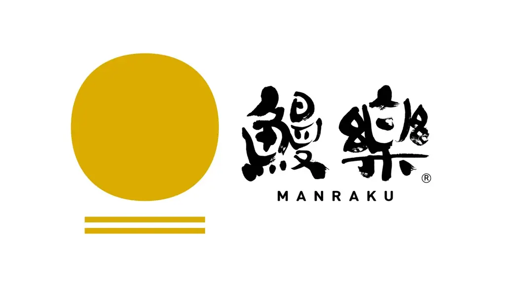 お正月に、うなぎというごちそうを。国産うなぎの蒲焼・白焼・鰻巻が主役の2027年おせち、限定500食で予約受付中 画像 4