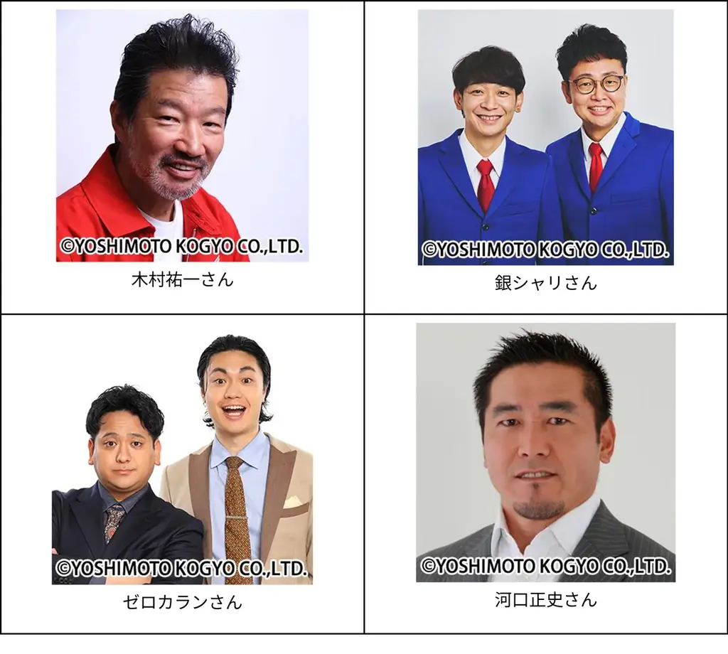 ファミマTVオリジナル番組「甲子園ボウルファミリー」が10月27日より放映開始。 画像 2