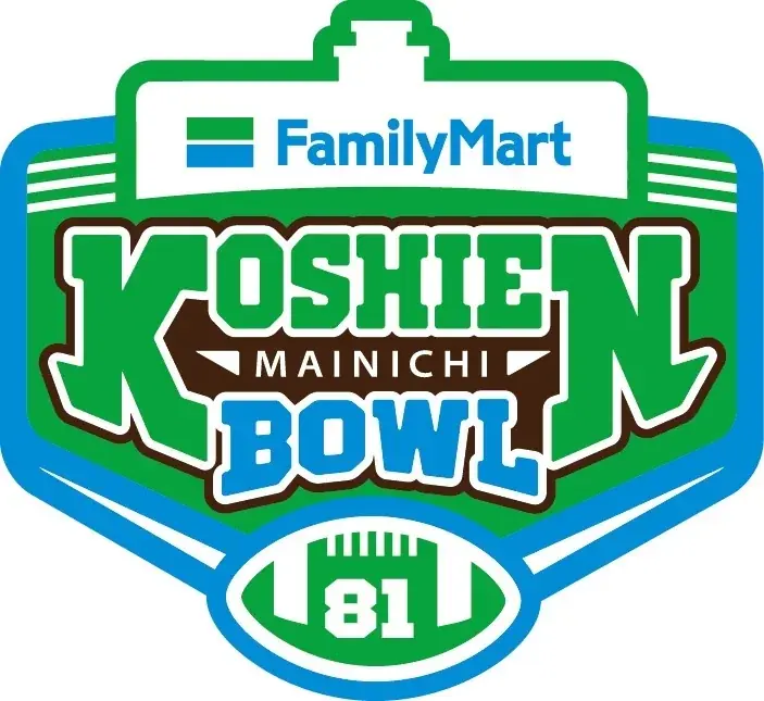 全日本大学アメリカンフットボールの頂上決戦「ファミリーマート杯 第81回毎日甲子園ボウル」への特別協賛〜「ファミマTV」での特別番組放映や、オリジナルブロマイドも販売〜 画像 1