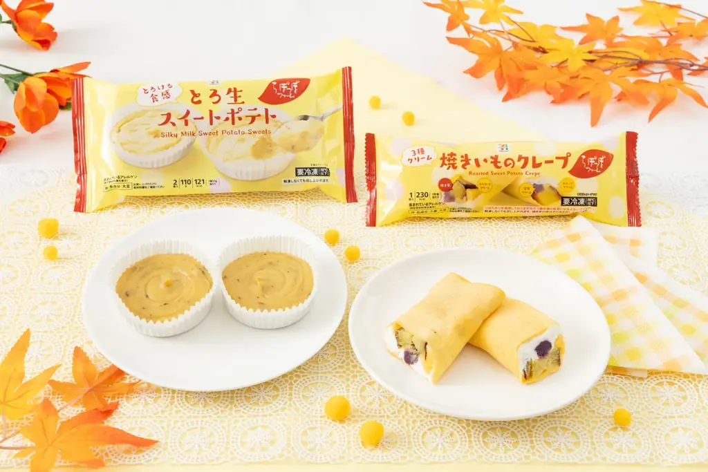 冷凍スイーツ発売